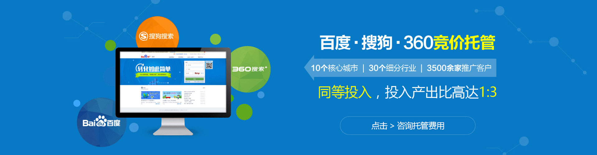 观塘搜索开户返点