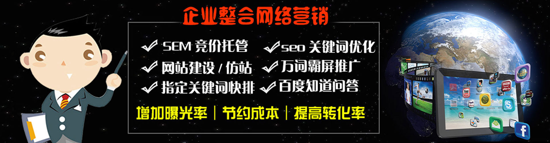 观塘信息流平台
