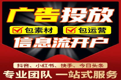 成功案例：推广信息流如何助力品牌增长