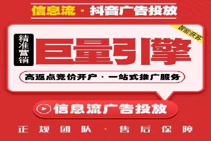 抖音信息流内容创作案例分析