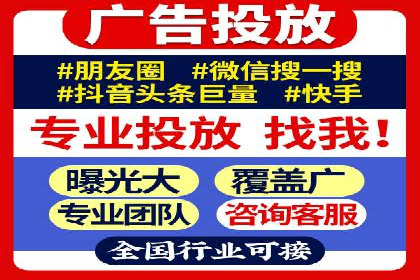 信息流广告投放公司案例创新思路